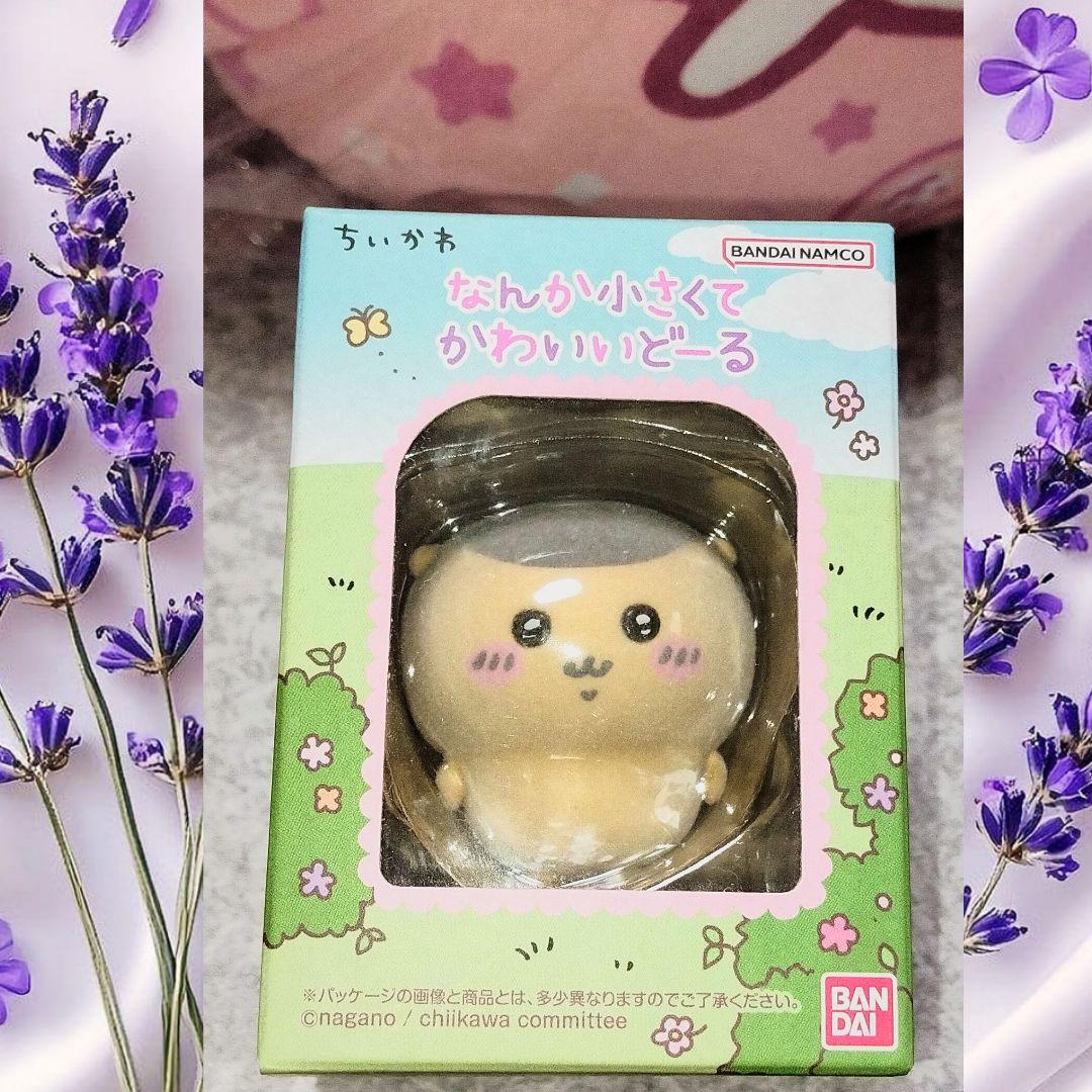 【クションポーチ・ハチワレマスコット・くりまんじゅうドール】3点セット新品未使用 — image 2