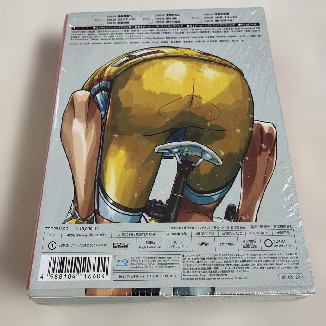 弱虫ペダル GLORY LINE Blu-ray BOX Vol.1〈3枚組〉 — image 2
