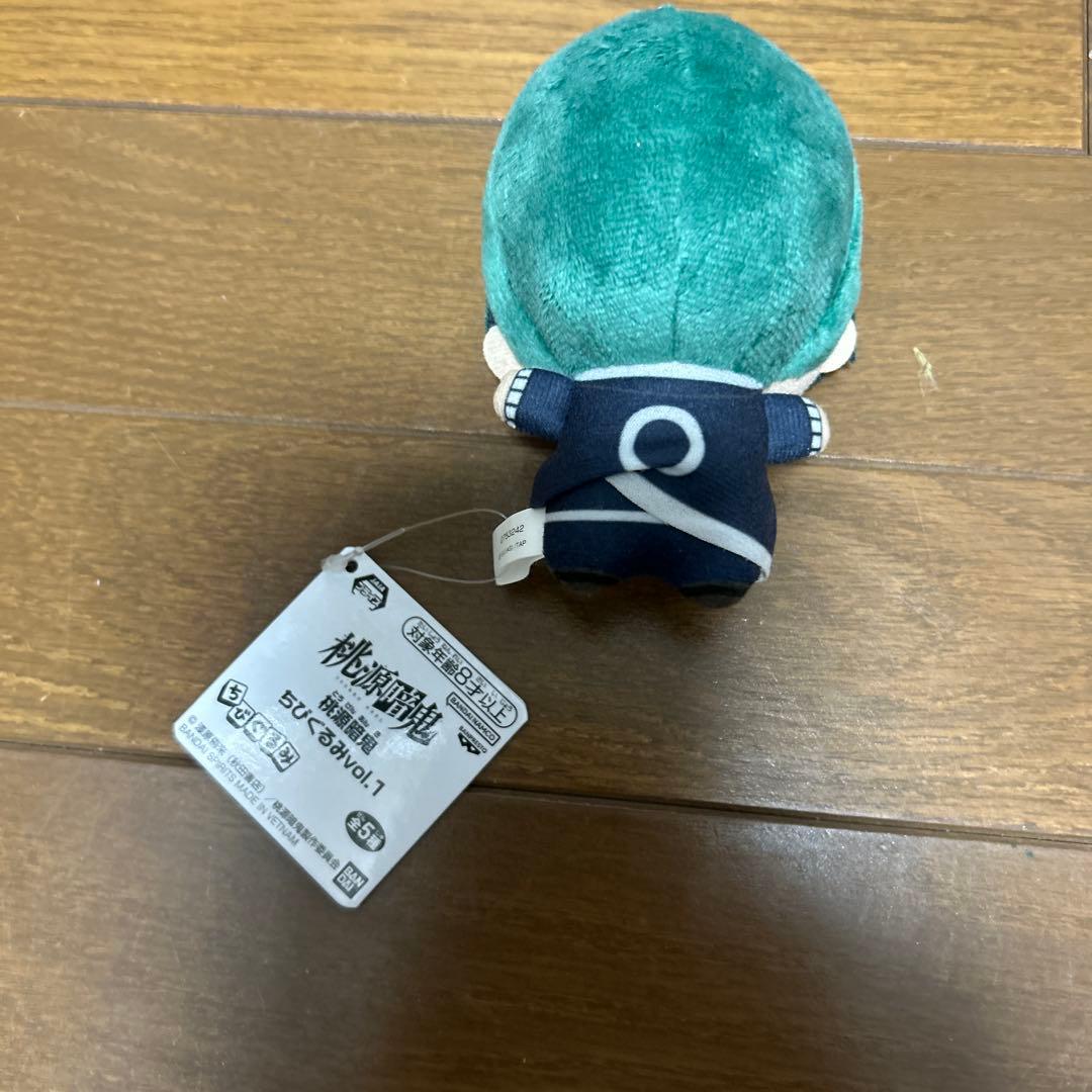 桃源暗鬼 ちびぐるみ 遊摺部従児　ぬいぐるみ — image 2