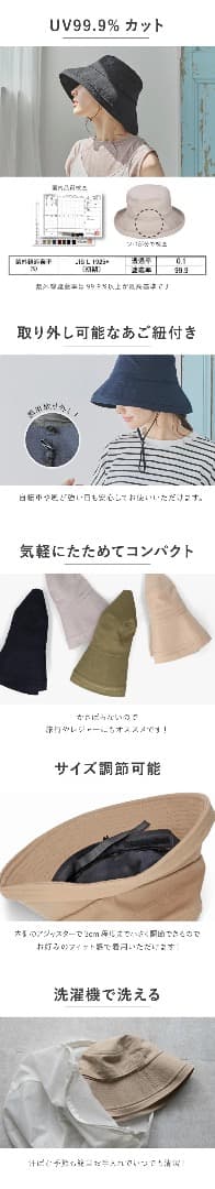 楽天1位　新品⭐︎ミルサ コットンエッジアップセーラー 帽子 — image 2