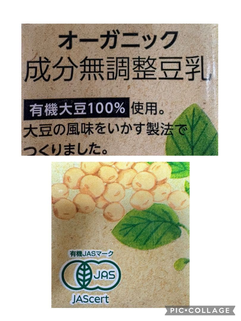 7/5 — image 3