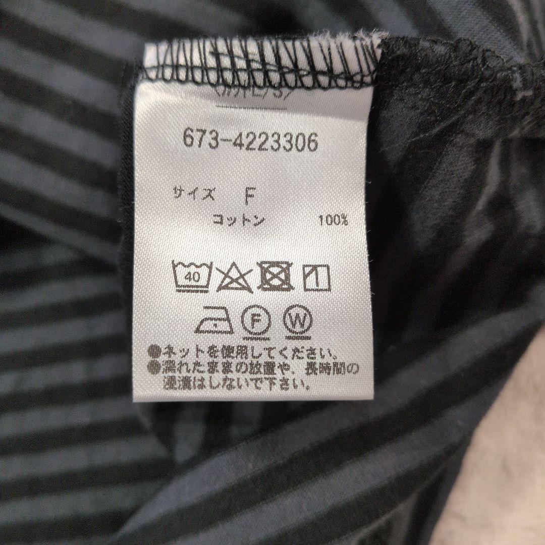ナノ・ユニバース ネイビーとブラックのストライプ長袖Tシャツ — image 5