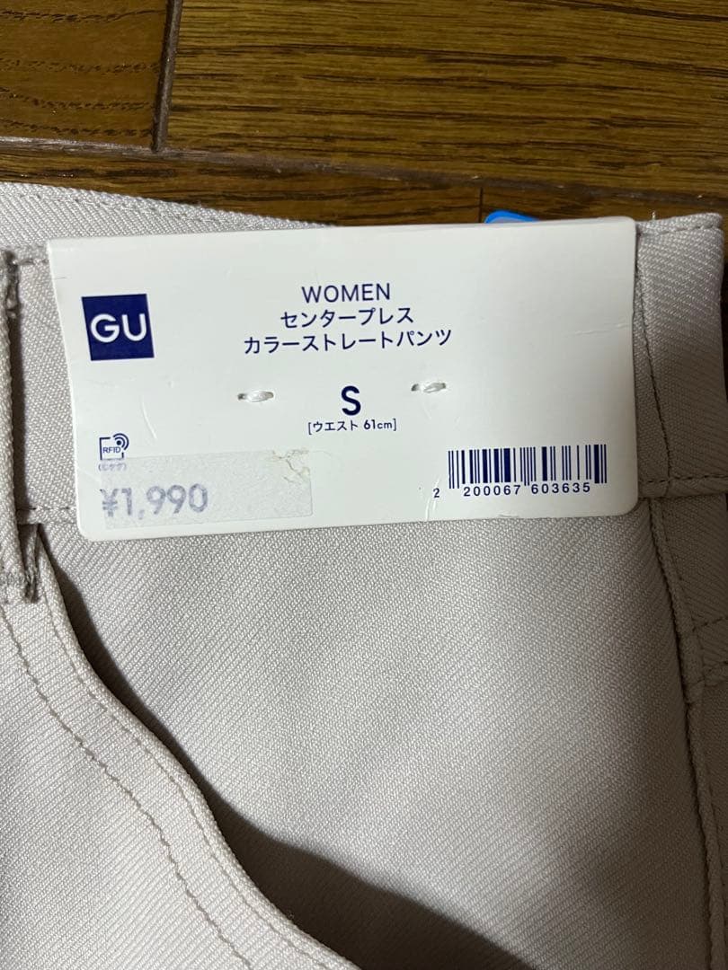GUセンターブレスカラーストレートパンツ — image 4