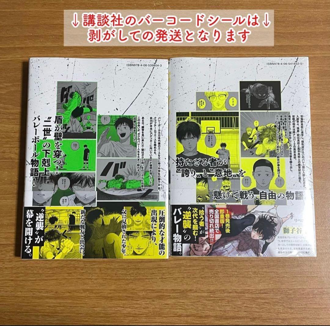 【新品未読・3冊セット】ディグイット 1〜3巻 既刊全巻 — image 2