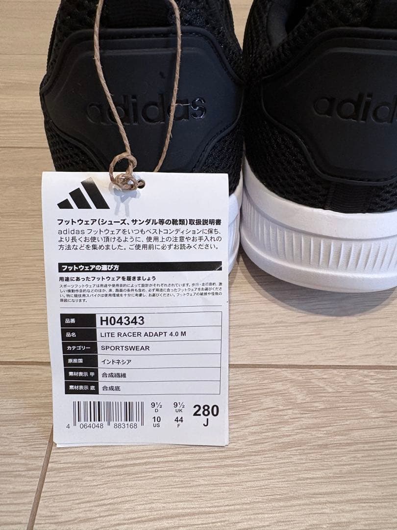 新品　adidas スリッポン スニーカー ブラック — image 5