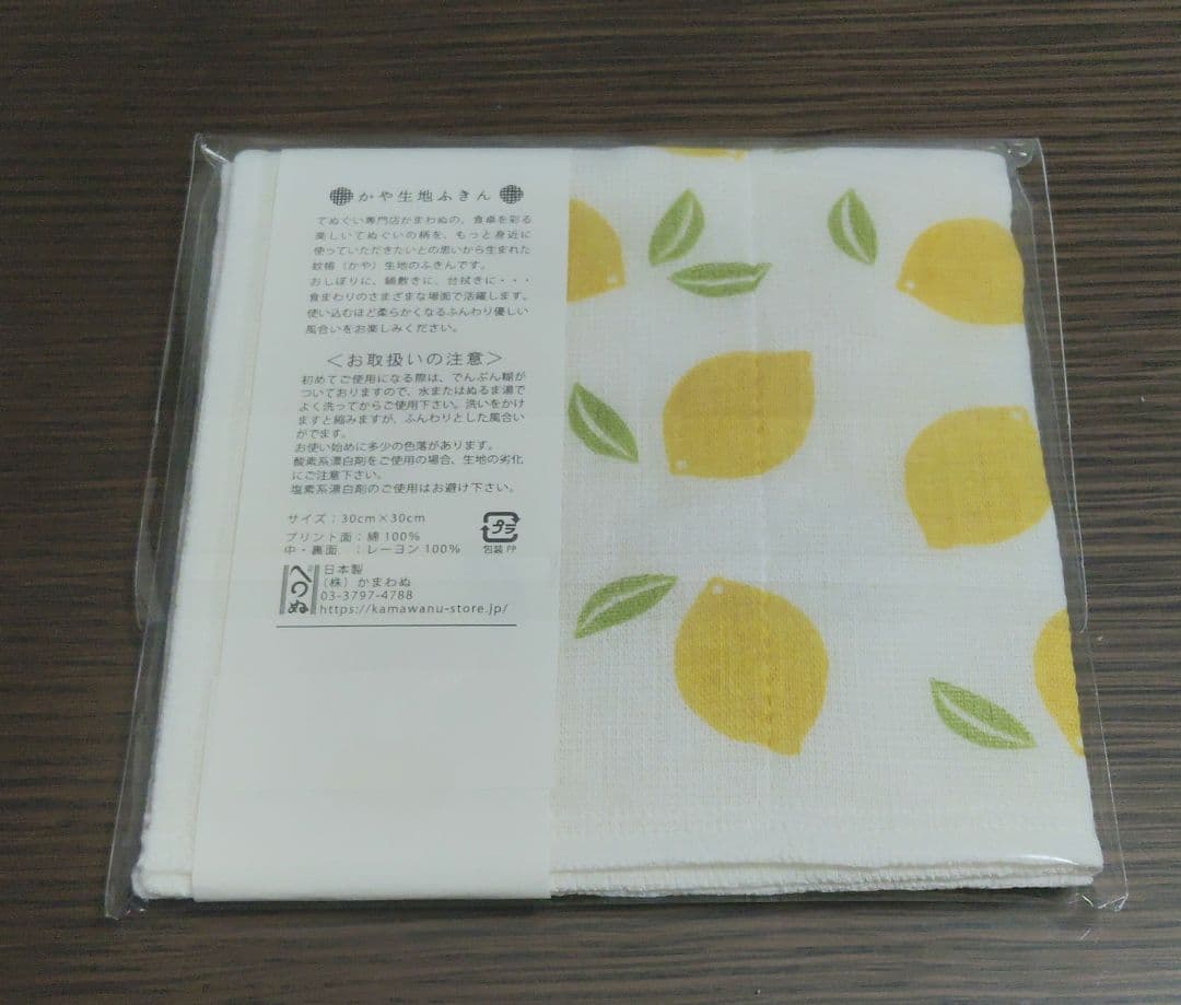 かまわぬ かや生地ふきん レモン柄 — image 2