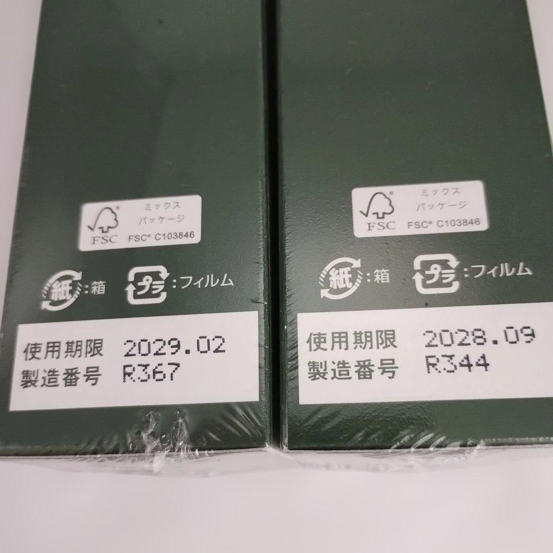 REREJE RICH HAIR ESSENCE 育毛剤 2本セット — image 5