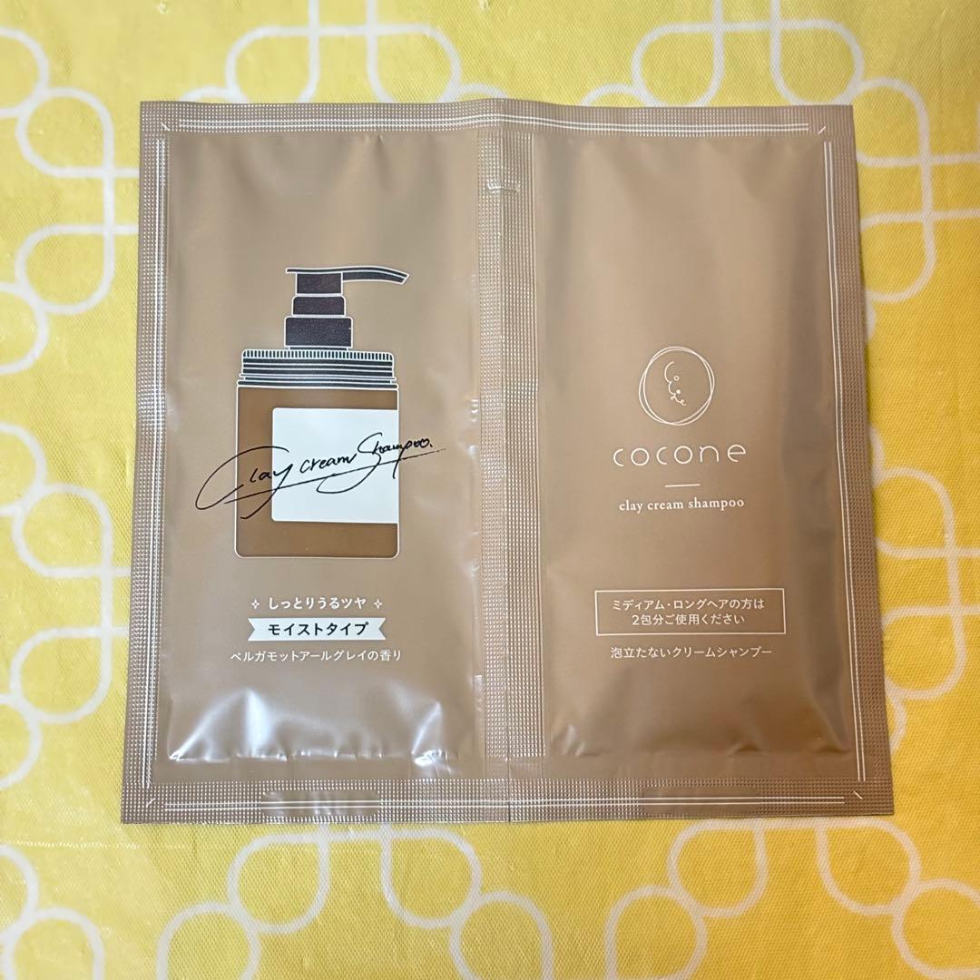 cocone ココネ クレイクリームシャンプー お試し 2種×10包 計20包 — image 4