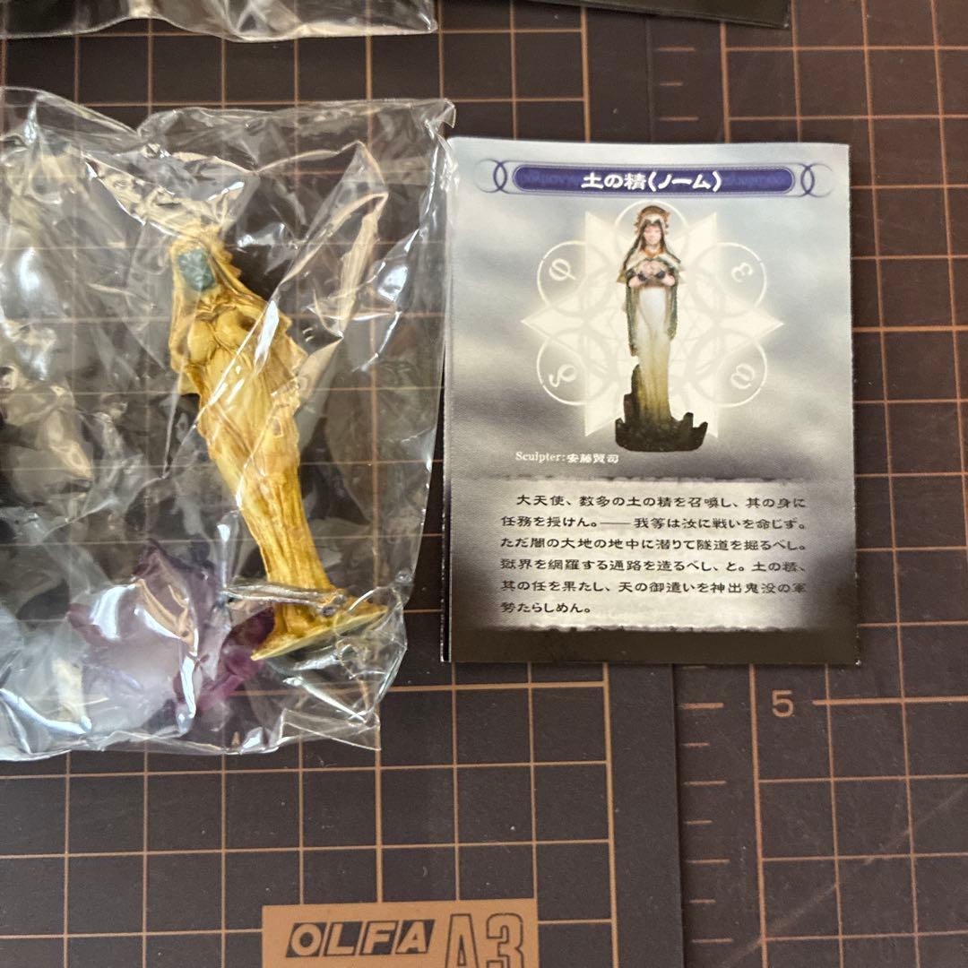2005 やのまん　デモンズクロニクル8 土の精　ノーム　ノーマル&亜種セット — image 2