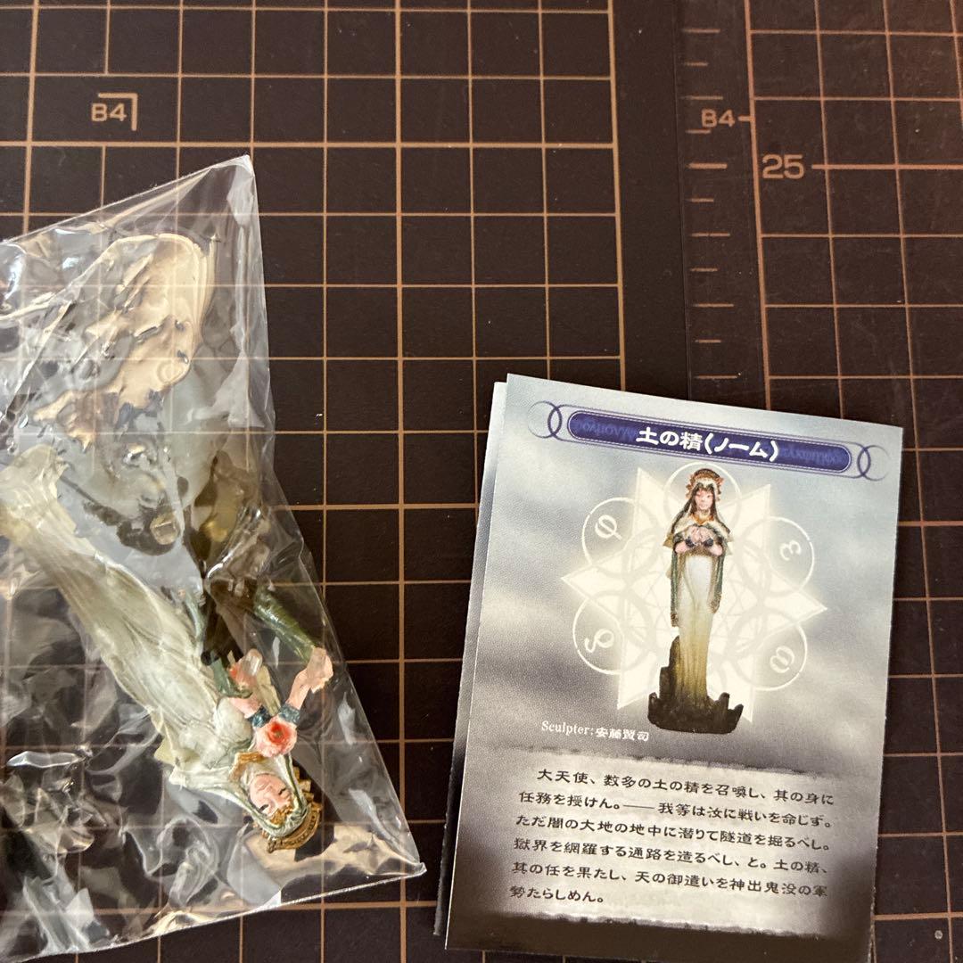 2005 やのまん　デモンズクロニクル8 土の精　ノーム　ノーマル&亜種セット — image 3