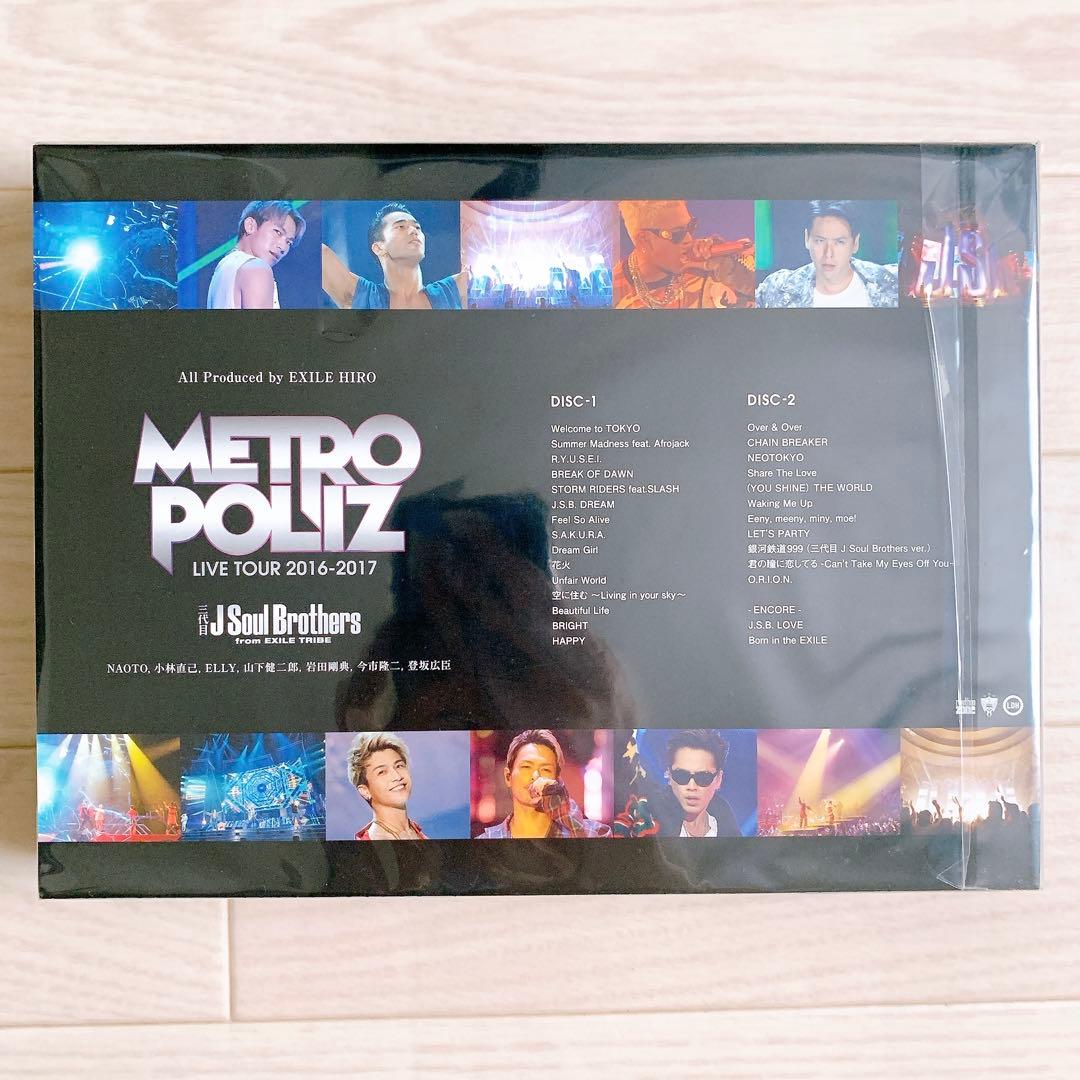 【限定価格】三代目 METROPOLIZ 初回生産限定盤　DVD — image 2