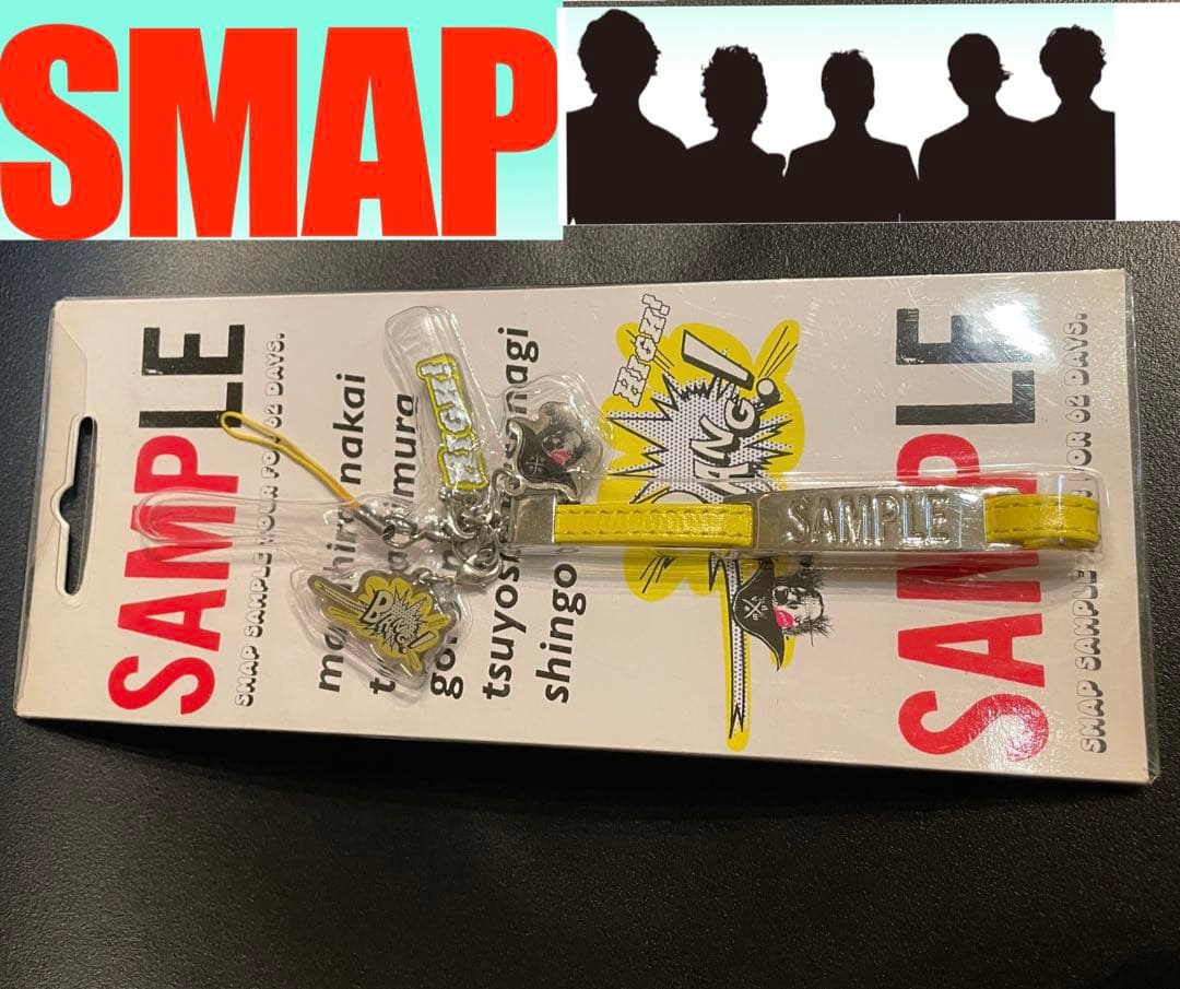 ストラップ(男性)　SMAPスマップ 携帯ストラップ(黄) — image 2