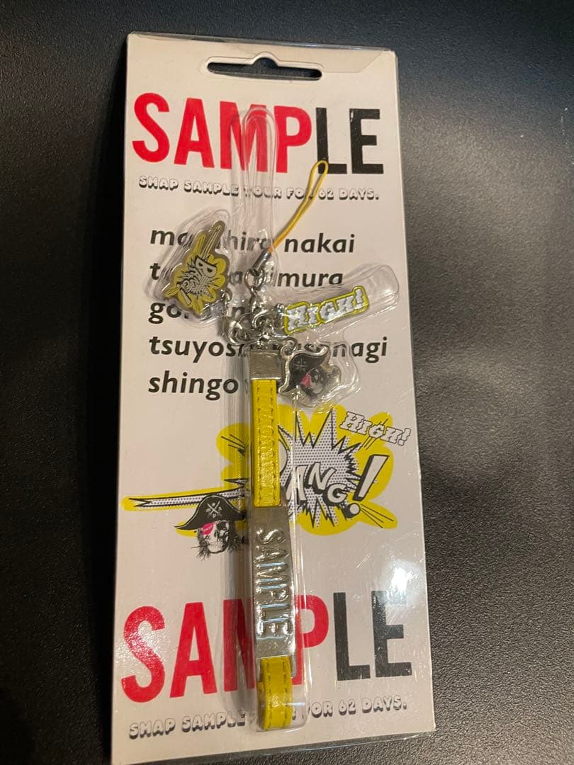 ストラップ(男性)　SMAPスマップ 携帯ストラップ(黄) — image 3