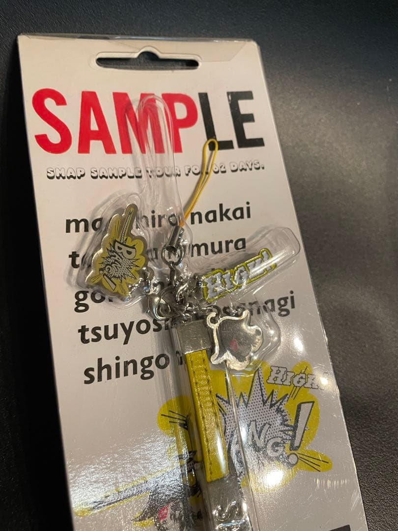 ストラップ(男性)　SMAPスマップ 携帯ストラップ(黄) — image 5