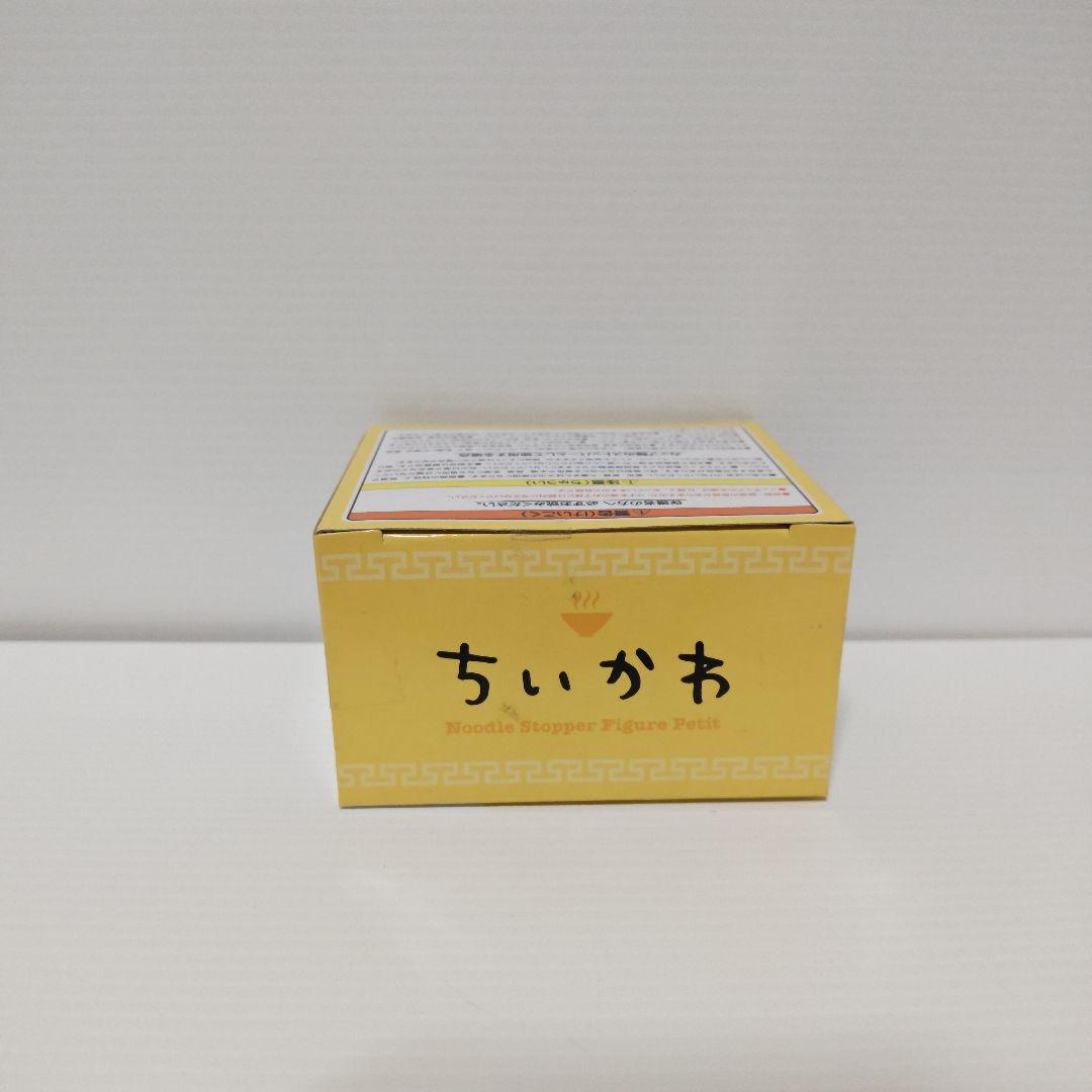 ちいかわ　ぬーどるストッパーフィギュアぷち — image 2