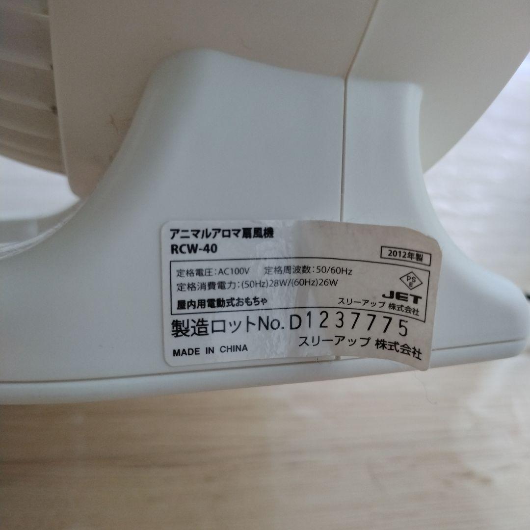 扇風機　卓上扇風機　パンダ — image 2