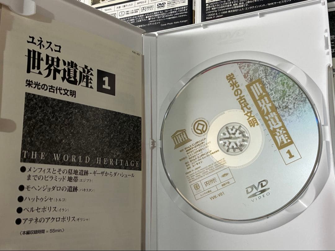 世界遺産 DVDセット 全10巻 — image 2