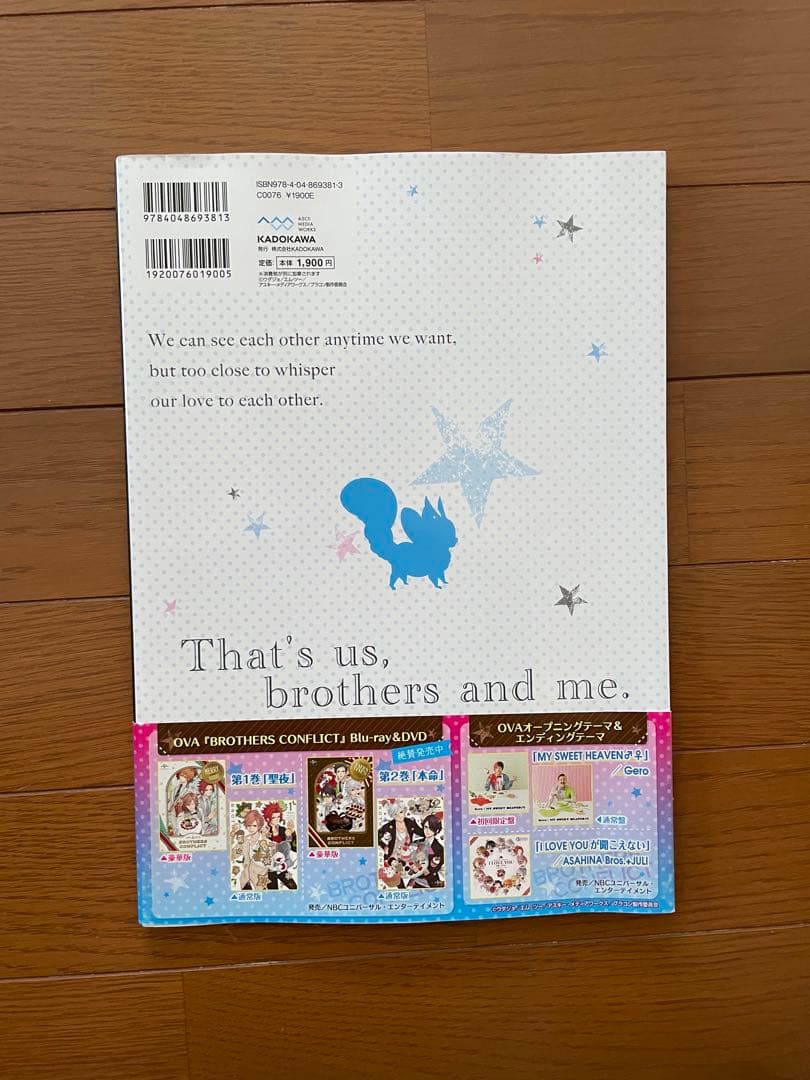 BROTHERS CONFLICT OVA 公式ファンブック — image 2