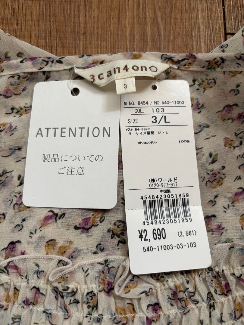 3can4on 新品未使用品タグ付き — image 2