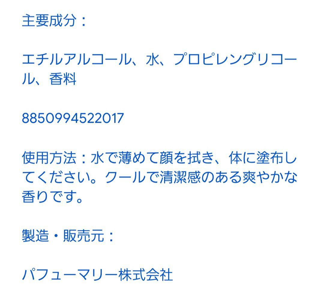 【MASCA】２本組★タイ航空機内で香るおしぼりの香り★マスカ/ムスカ/マスチャ — image 3