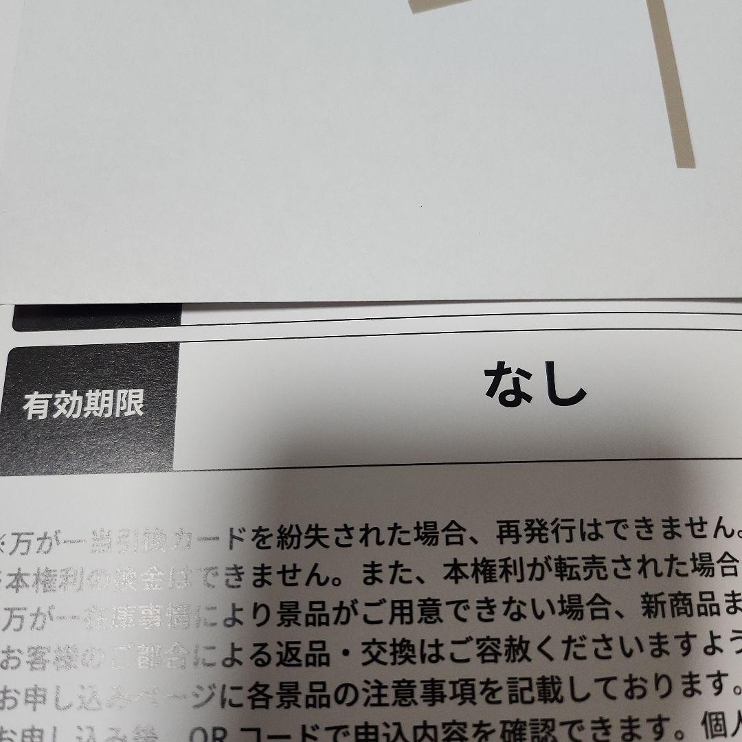 ディズニーランド　ディズニーシー　ペアチケット　交換券 — image 3