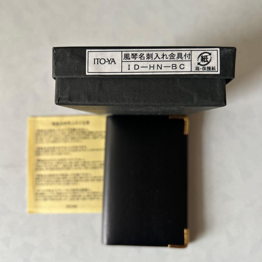 ITO-YA 風琴名刺入れ金具付 ID-HN-BC ブラック — image 2