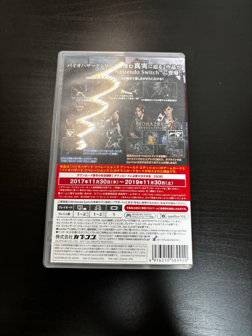 BIOHAZARD REVELATIONS COLLECTION Switch — image 2