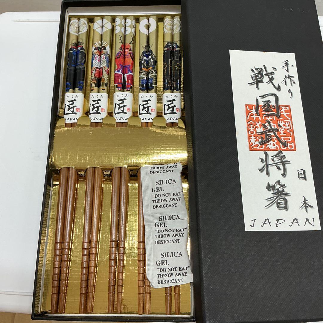 手作り 戦国武将箸 5膳セット 匠 — image 2