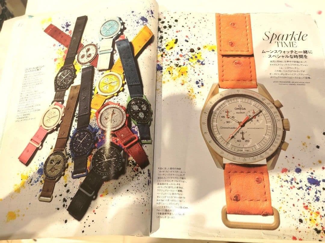 現品限り Omega × Swatch Neptune オーストリッチ — image 4