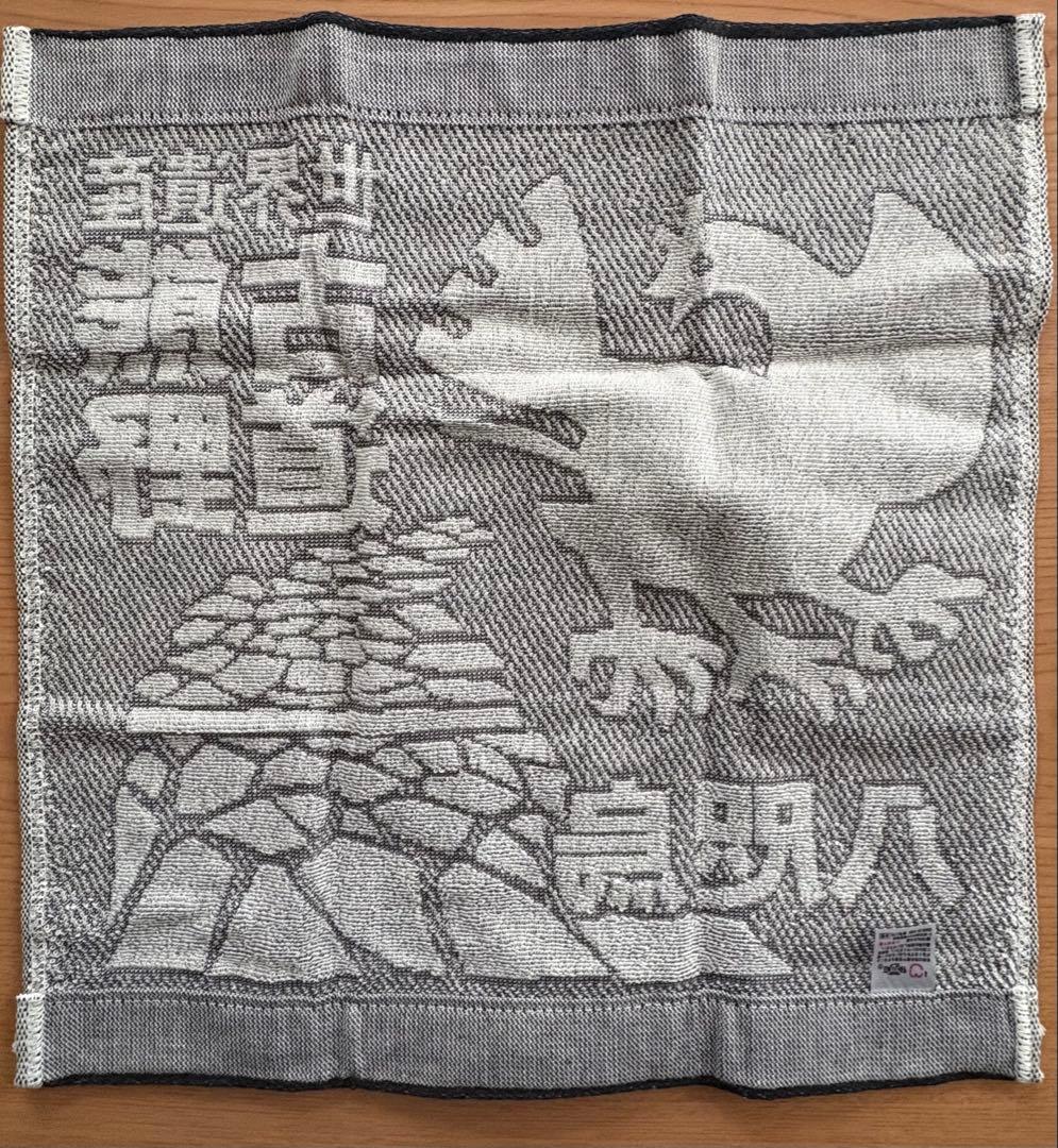 八咫烏デザインタオル（未使用） — image 2