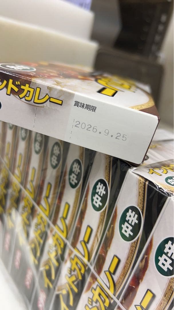 メタル インドカレー 中辛 160g 1箱 賞味期限2026年9月25日 — image 2