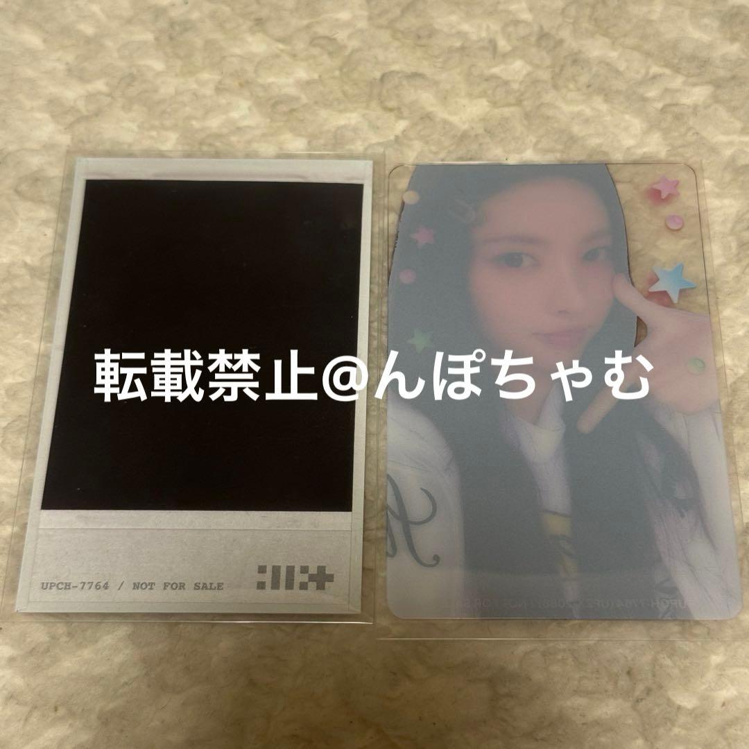 ILLIT 時よ止まれ 初回限定盤 ユナ 2枚セット — image 2