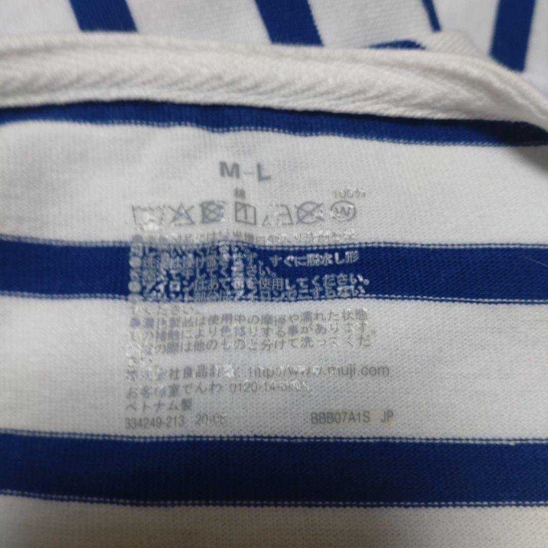 美品　無印良品　ボーダー　ブルー　カットソー　半袖シャツ　 M/L — image 4