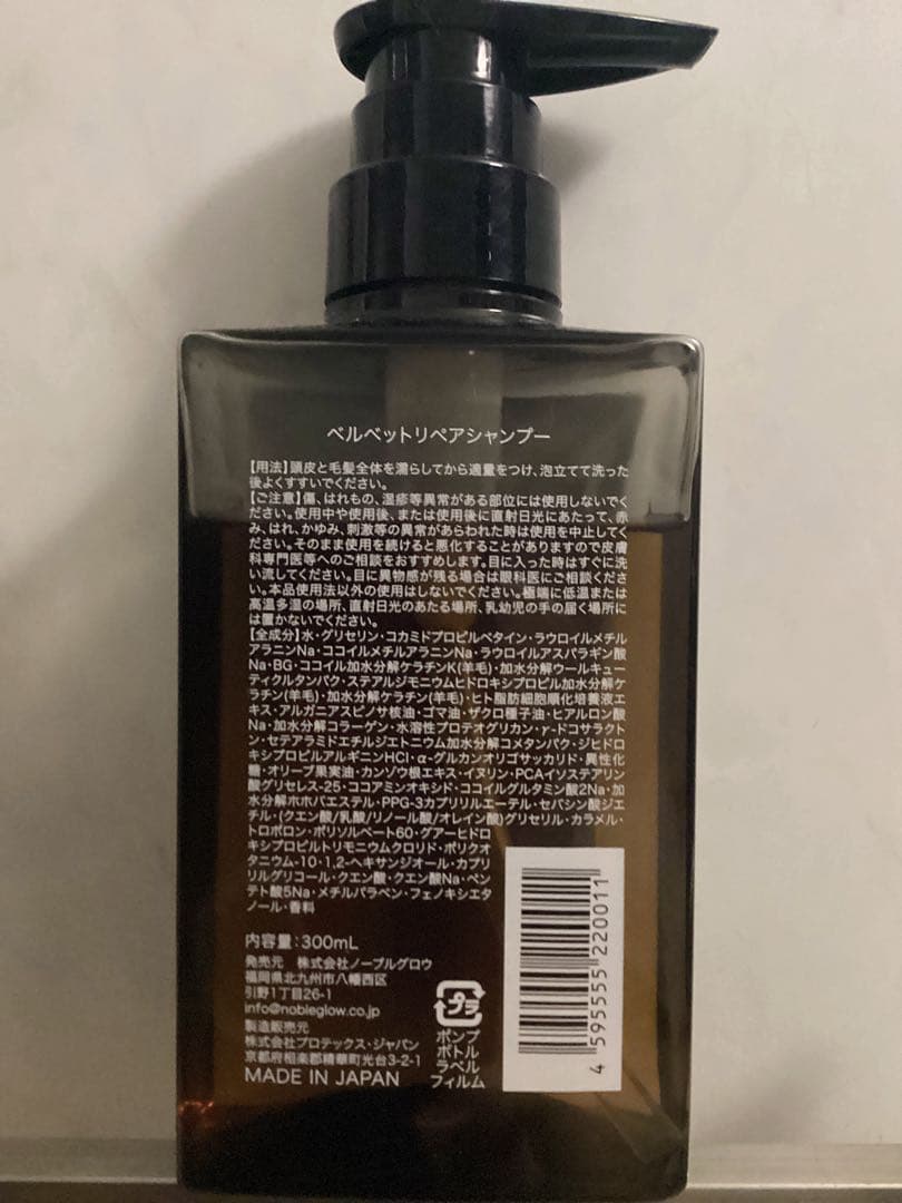Noble Grace シャンプー & Herbal Leaf ヘアオイル — image 2