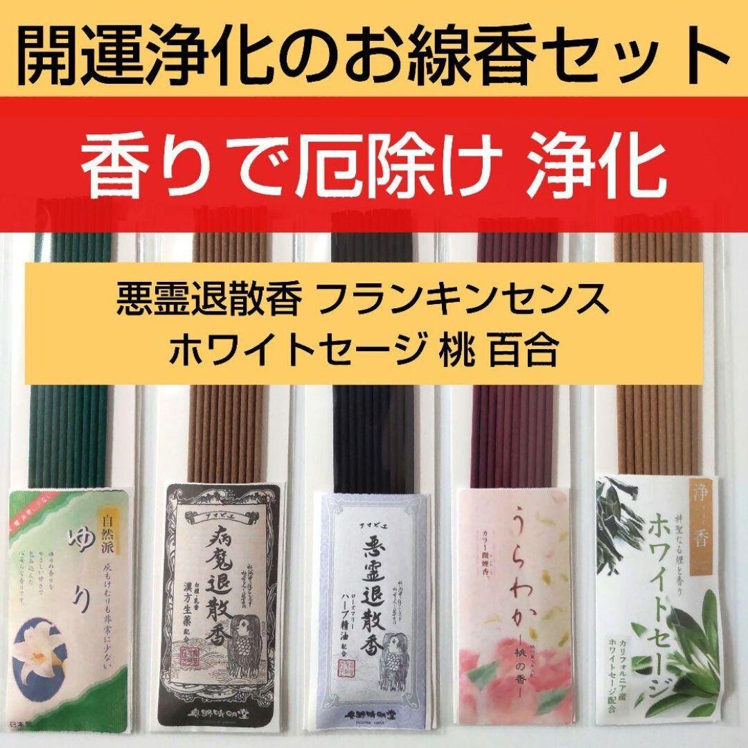 TKM@0220様 リクエスト 2点 まとめ商品 — image 2