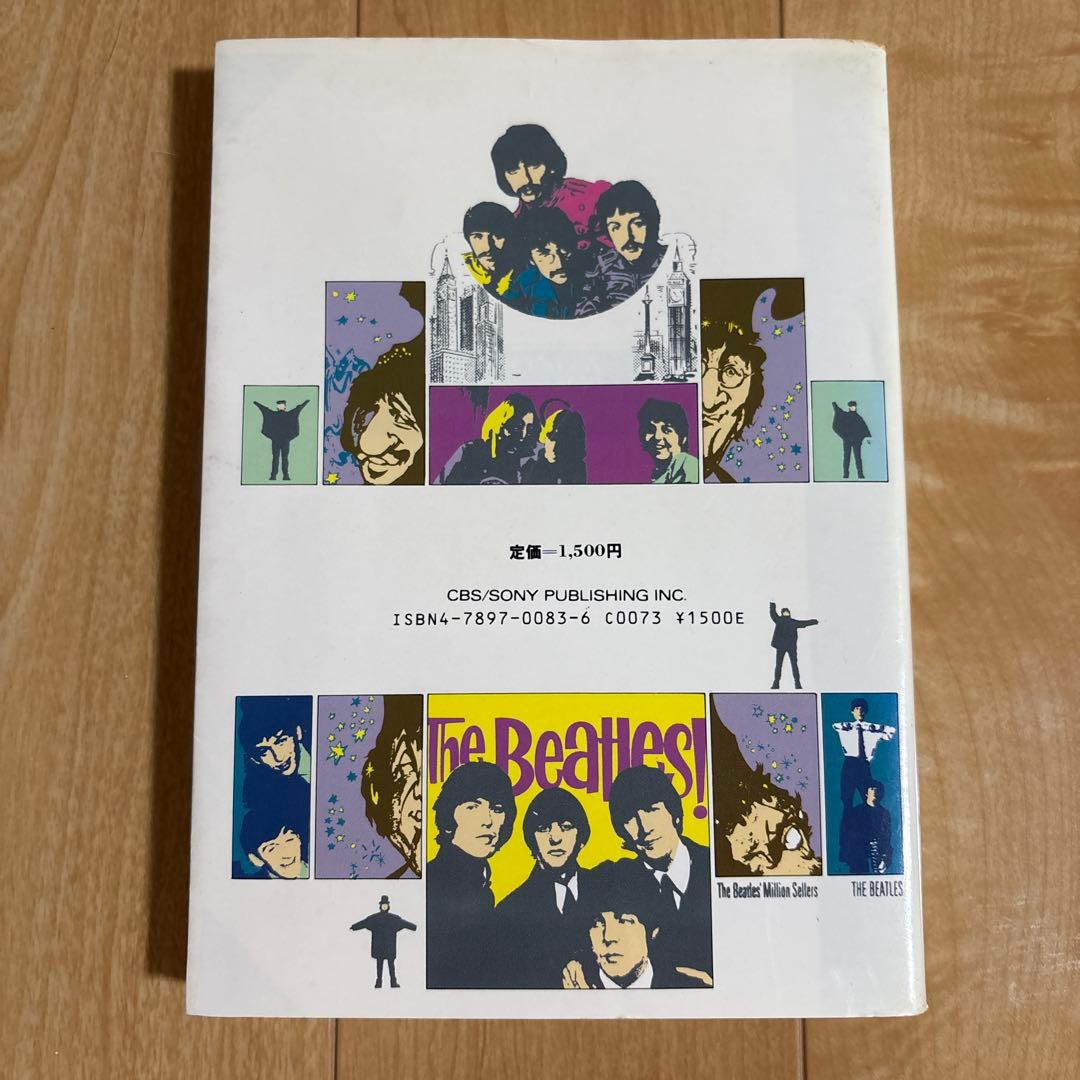 THE BEATLES 大百科 ネヴィル・スタナード著 — image 4
