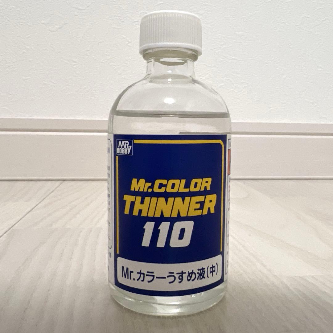 Mr.カラーうすめ液 （中） & Mr.スーパークリアーUVカットつや消し — image 4