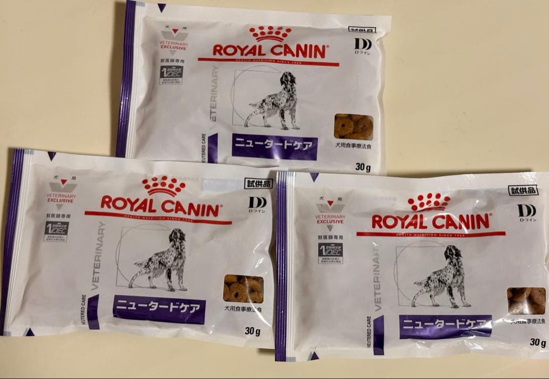 ロイヤルカナン 犬用 ニュータードケア 30g×3袋セット — image 2