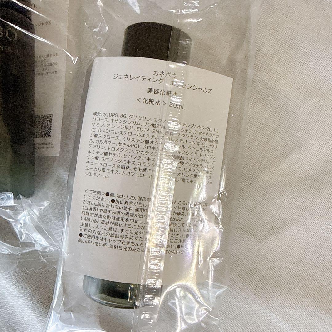 KANEBOジェネレイティング　エッセンシャルズ美容化粧水　2本 — image 2