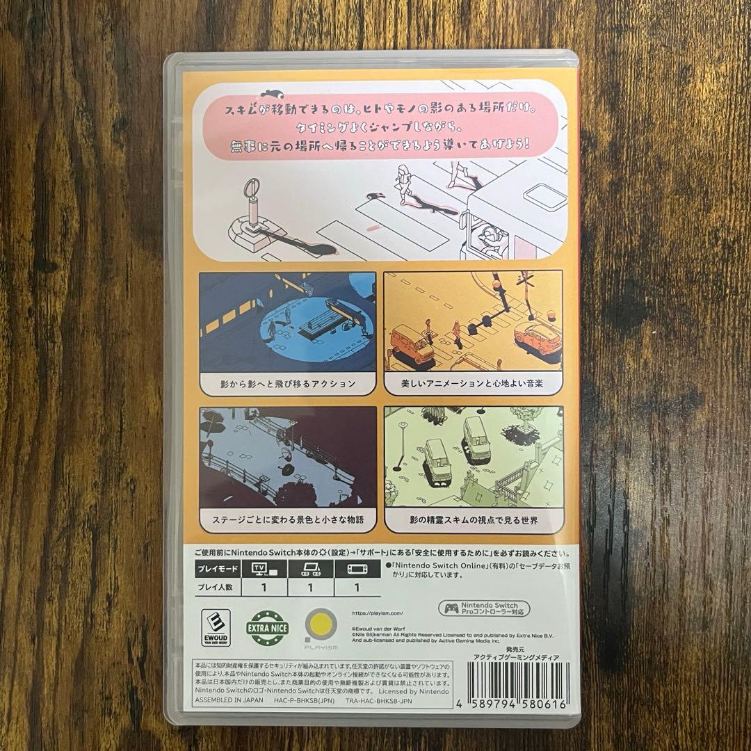 スキム Switch — image 2