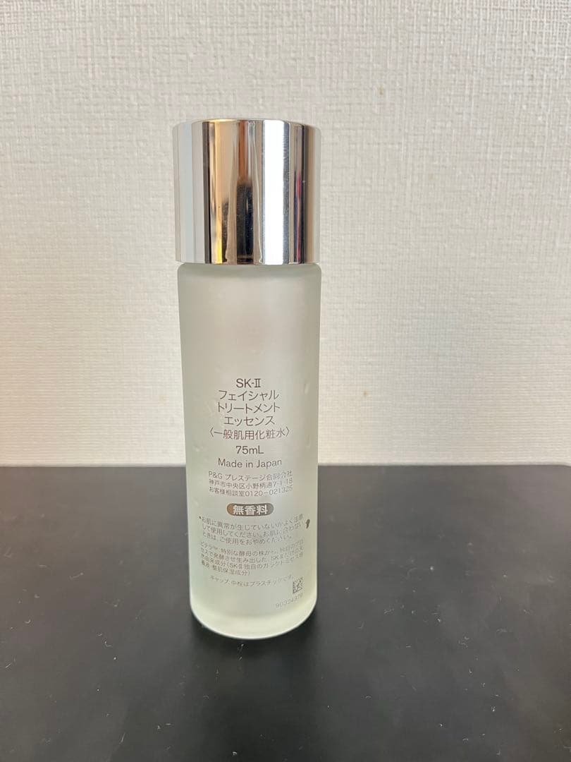 【⚠️空き瓶⚠️】SK-II — image 2
