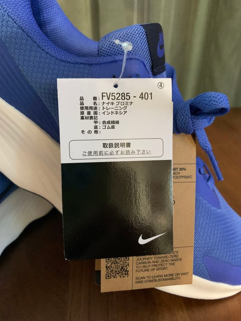 『新品タグ付』NIKE ナイキ PROMINA プロミナ 27cm — image 3