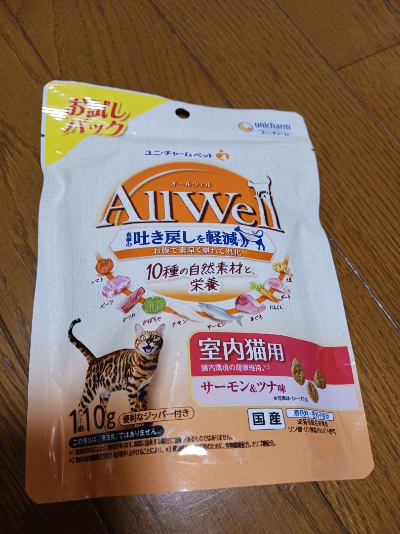 新品：Unicharm AllWell 室内猫用 お試しパック 2袋セット — image 4