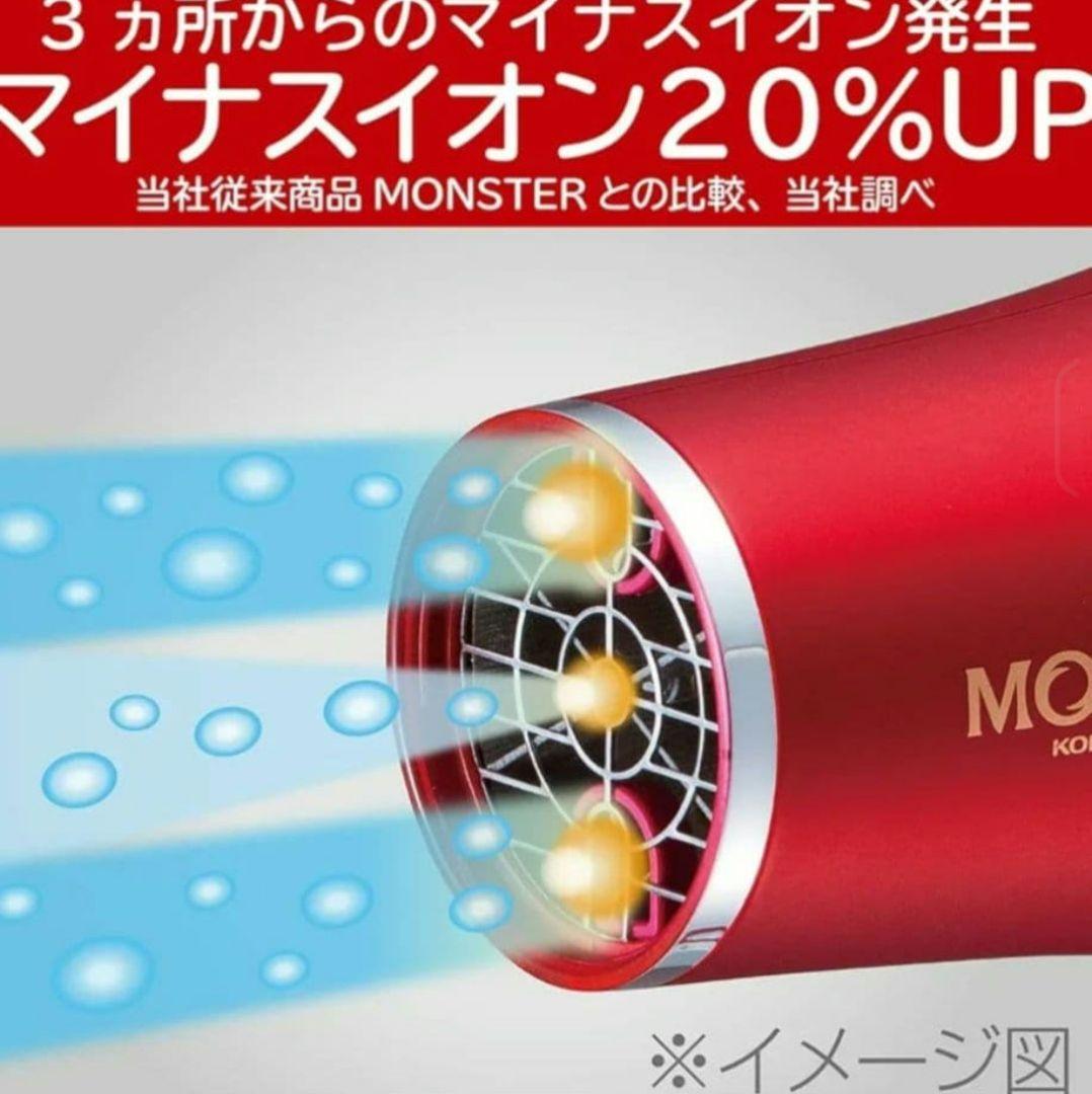 【中古品】MONSTER KOIZUMI ドライヤー　KHD-W740 ピンク — image 3