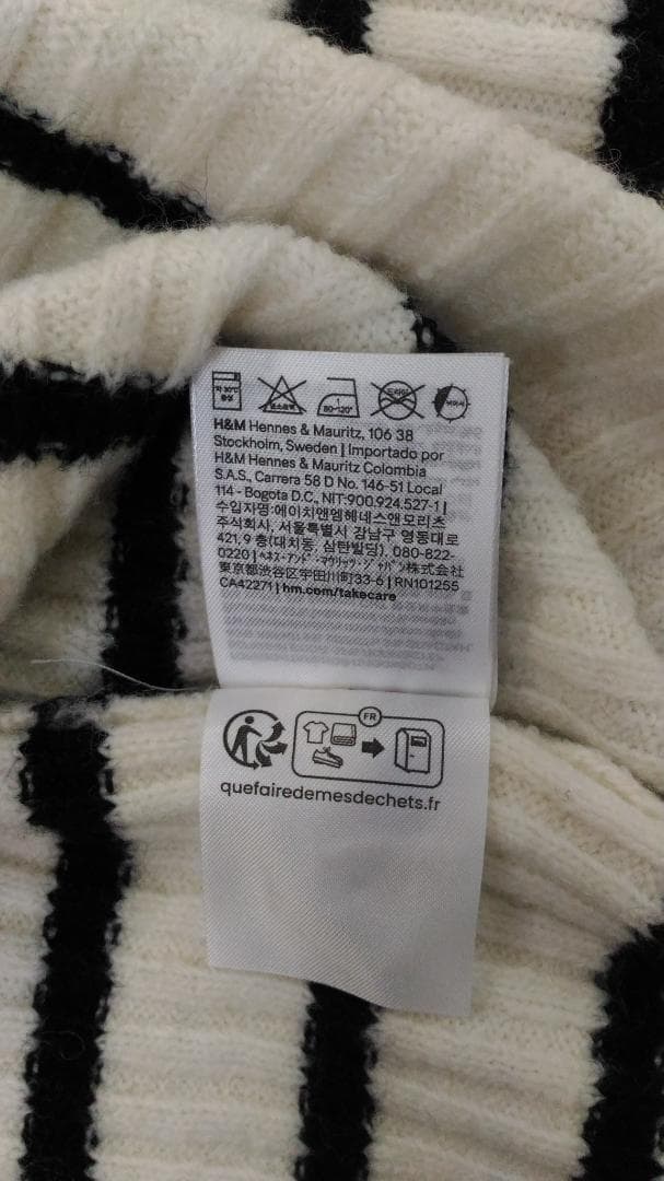【#566】H&M アイボリー ブラック ストライプ セーター US S — image 4