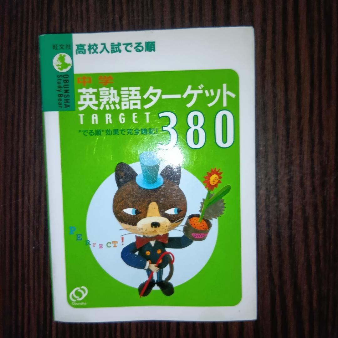7111様 リクエスト 2点 まとめ商品 — image 2
