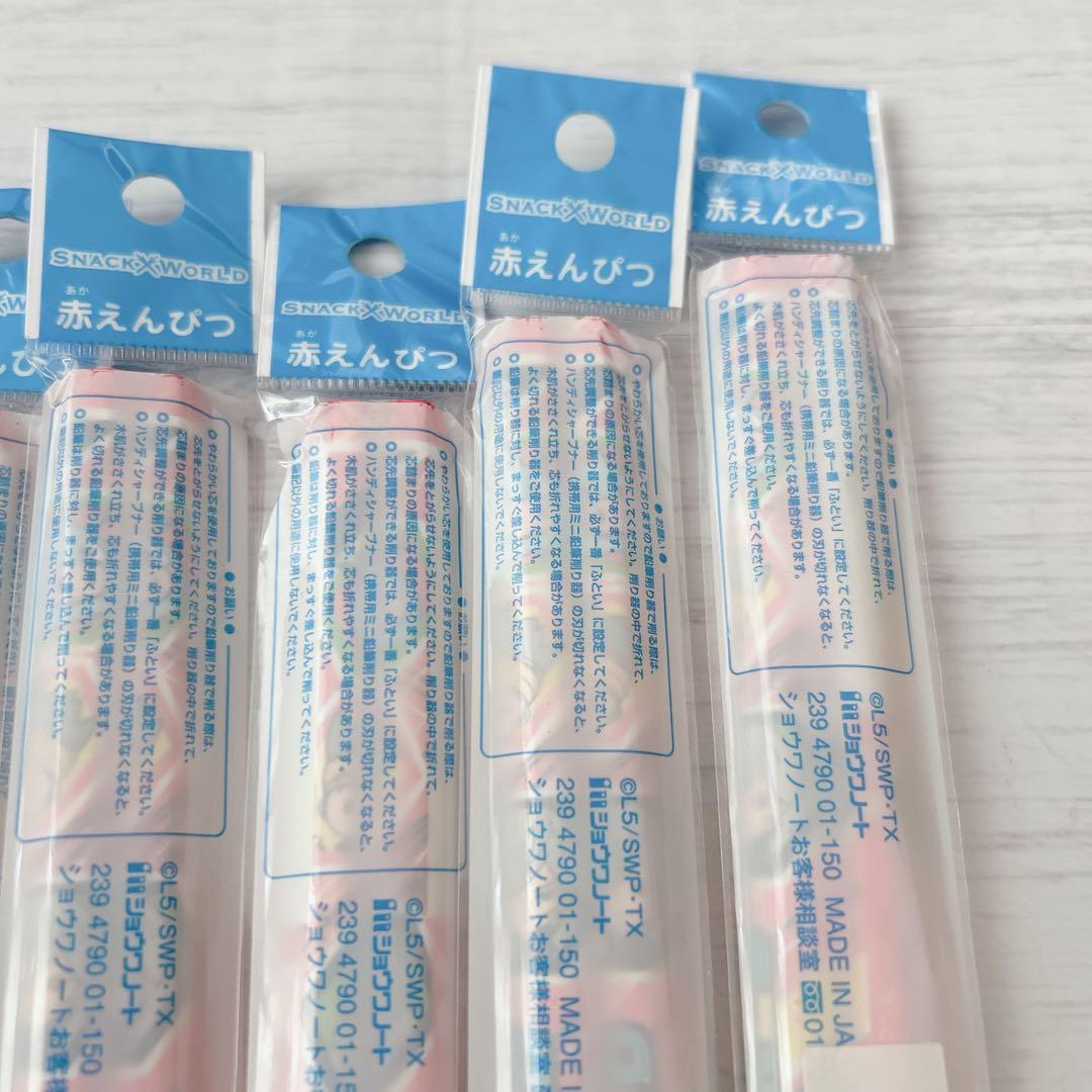 スナックワールド 赤えんぴつ 複数本セット　7セット　14本 — image 5