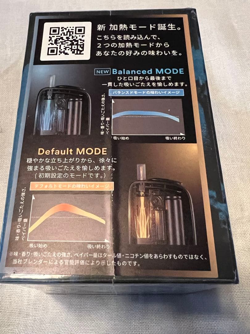 【新品】Ploom X アドバンス ストライプブルー 河村康介 限定モデル — image 2