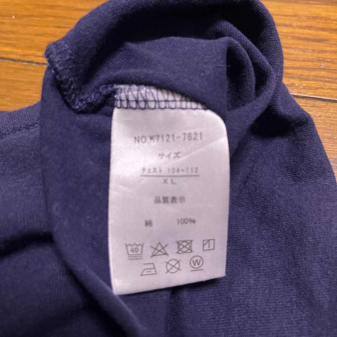 ORION'S ココアシガレット Tシャツ XL ネイビー — image 4