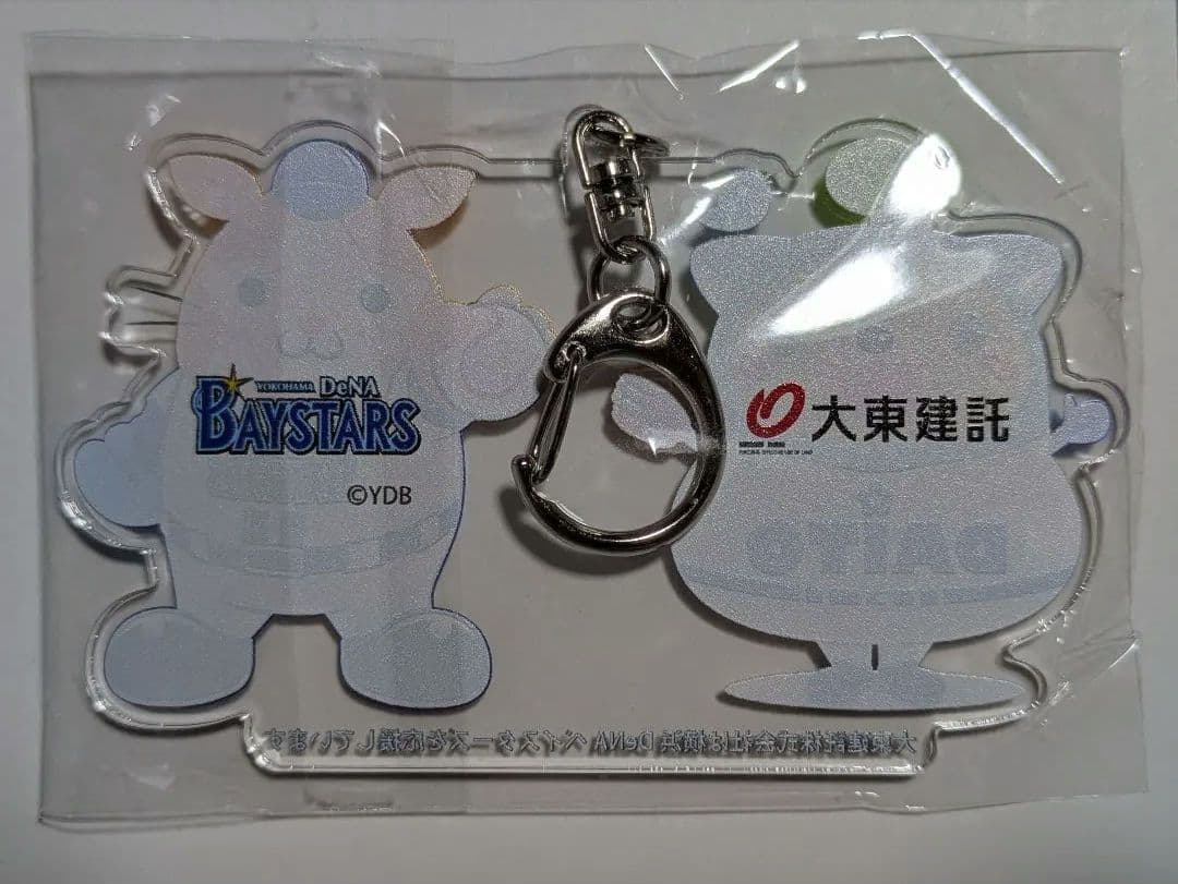横浜DeNAベイスターズ 大東建託 アクリルキーホルダー — image 2